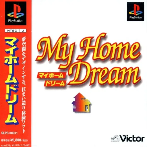 My Home Dream (Japan)